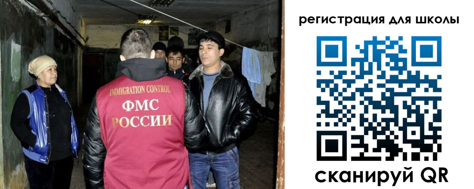 прописка поиск в Бутурлиновке