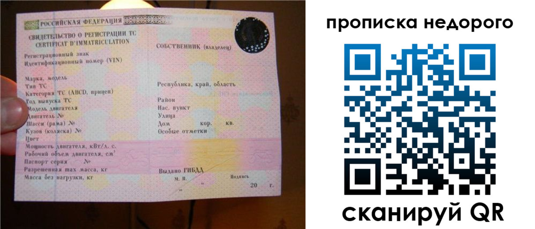 миграционный учет в Бутурлиновке